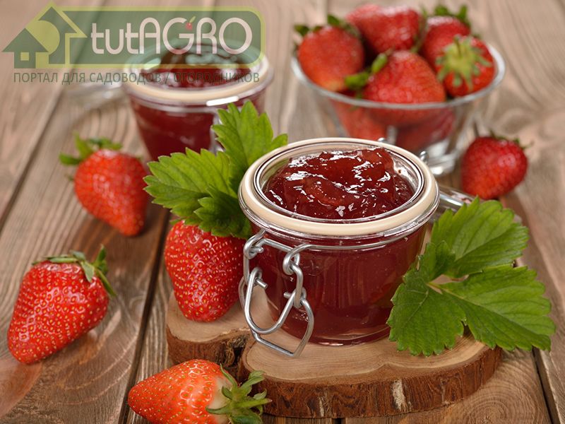 Клубничный сезон