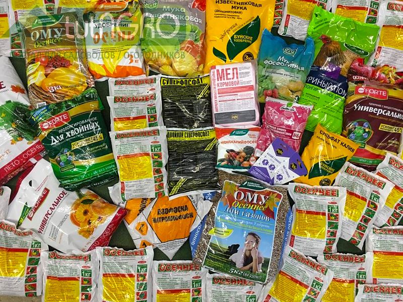 Осенние удобрения - AGROzen