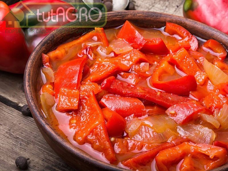 Лечо по-особенному - AGROzen