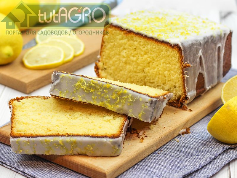 Глазурованный лимонный пирог - AGROzen