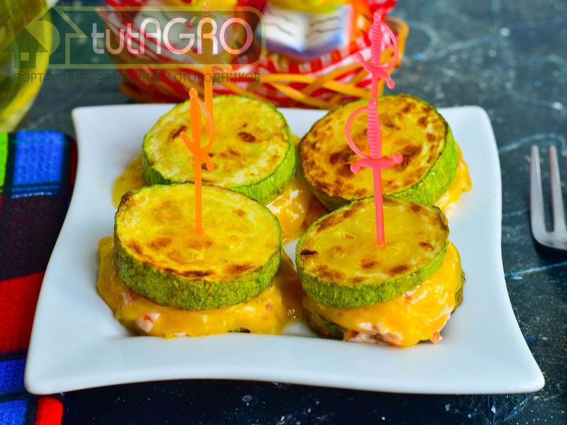 Кабачковые канапе - AGROzen